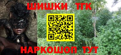 бутират Апрелевка