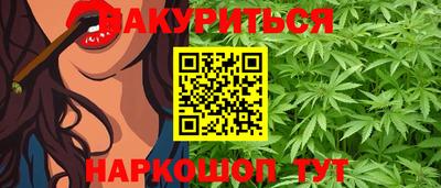 2c-b Абакан