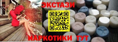 соль ск Апшеронск