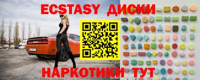 MDMA Premium VHQ Гатчина
