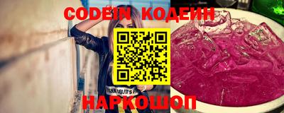 бутират Апрелевка