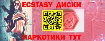 MDMA Premium VHQ Гатчина