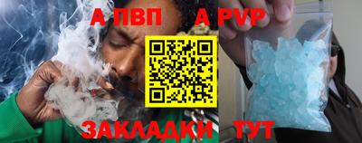 бутират Апрелевка