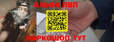 кокаин Гай