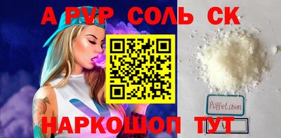 бутират Апрелевка