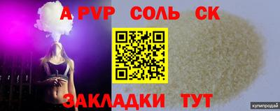 спиды Аргун