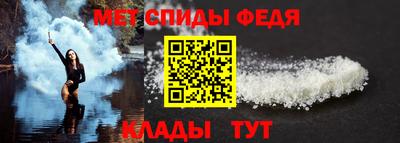 мефедрон Азнакаево