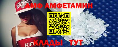 спиды Аргун