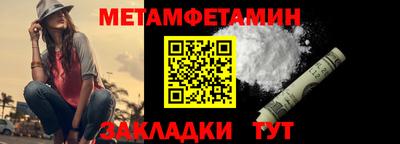 соль ск Апшеронск