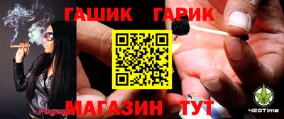 спиды Аргун