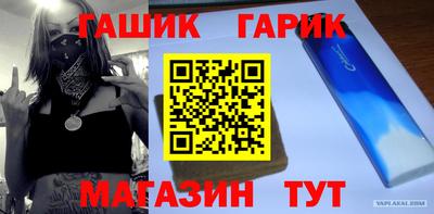 спиды Аргун