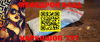 мдма Гагарин