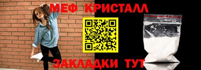 мдма Гагарин