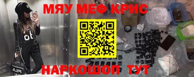 MDMA Premium VHQ Гатчина