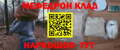 спиды Аргун