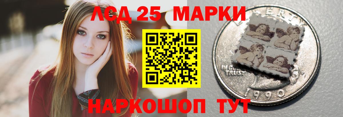 LSD-25 экстази ecstasy Луховицы
