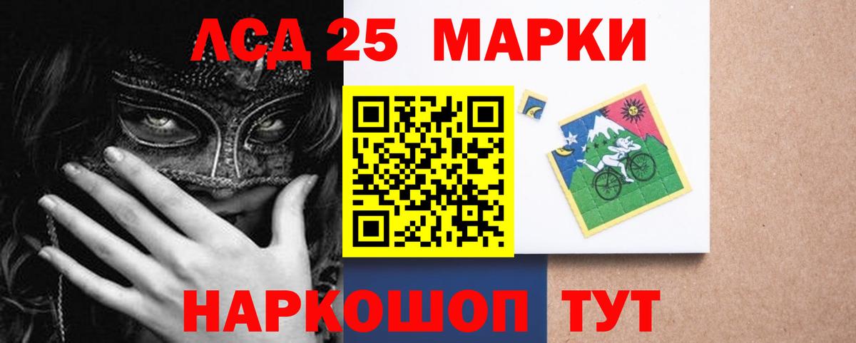 ЛСД экстази кислота  Луховицы  ЛСД экстази ecstasy 