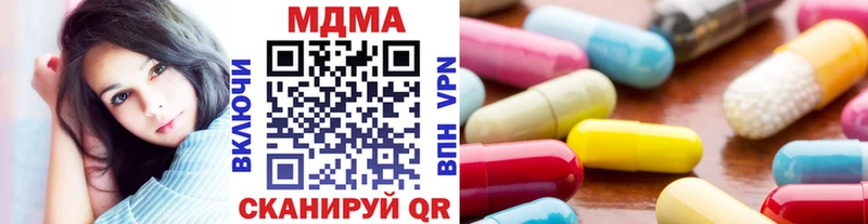 наркота МЕГА ТОР МДМА Molly Луховицы