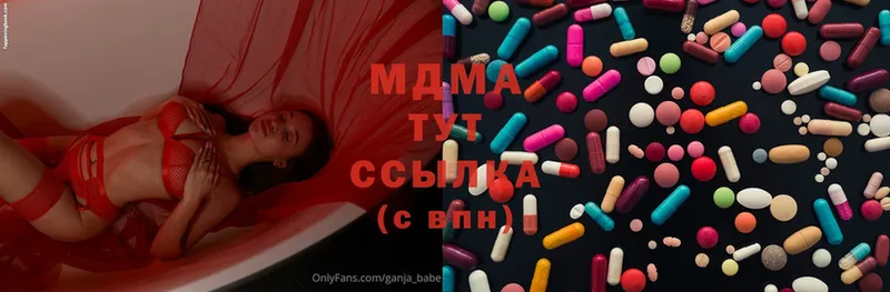 ОМГ ОМГ зеркало  Луховицы  MDMA Molly 