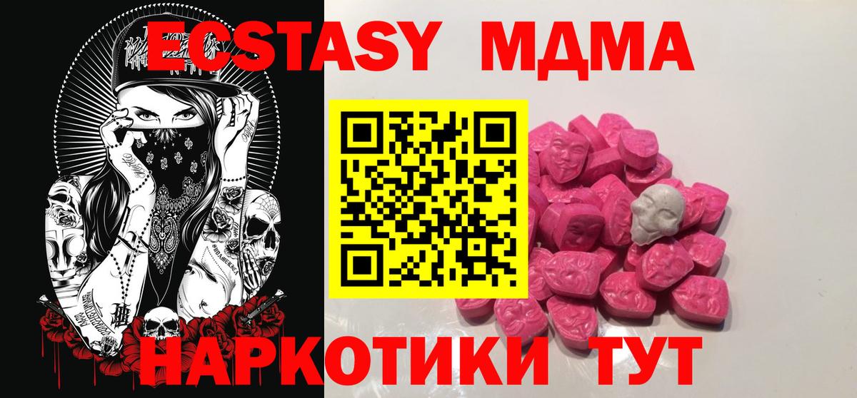 МДМА VHQ Луховицы