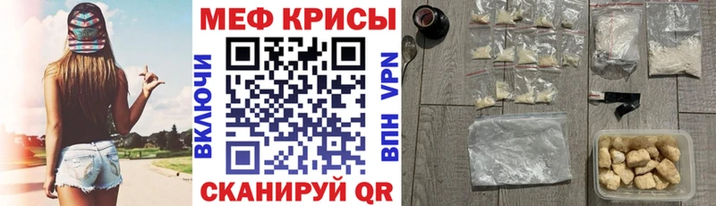 Меф 4 MMC  Луховицы 
