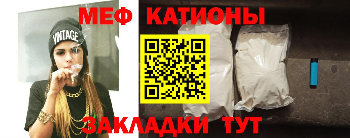 Меф 4 MMC  Вход с VPN  Луховицы  Меф  Меф 4 MMC 