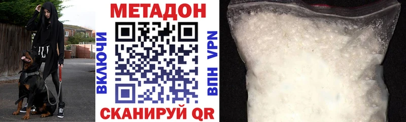 купить наркотики цена  Луховицы  Метадон methadone 
