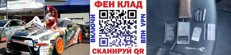 магазин продажи наркотиков  Луховицы  Метамфетамин витя 