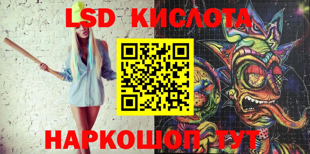 Марки N-bome  Луховицы  Марки 25I-NBOMe 1,8мг 