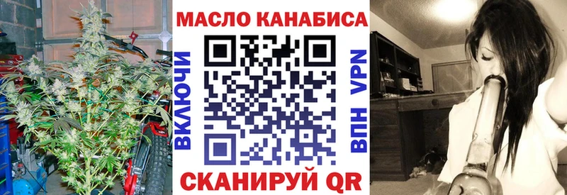 ТГК Wax Луховицы