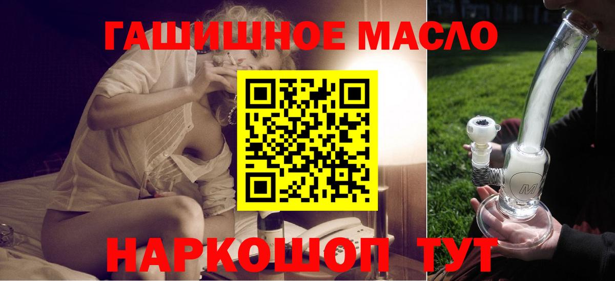 Луховицы  ТГК Wax  Вход с VPN 
