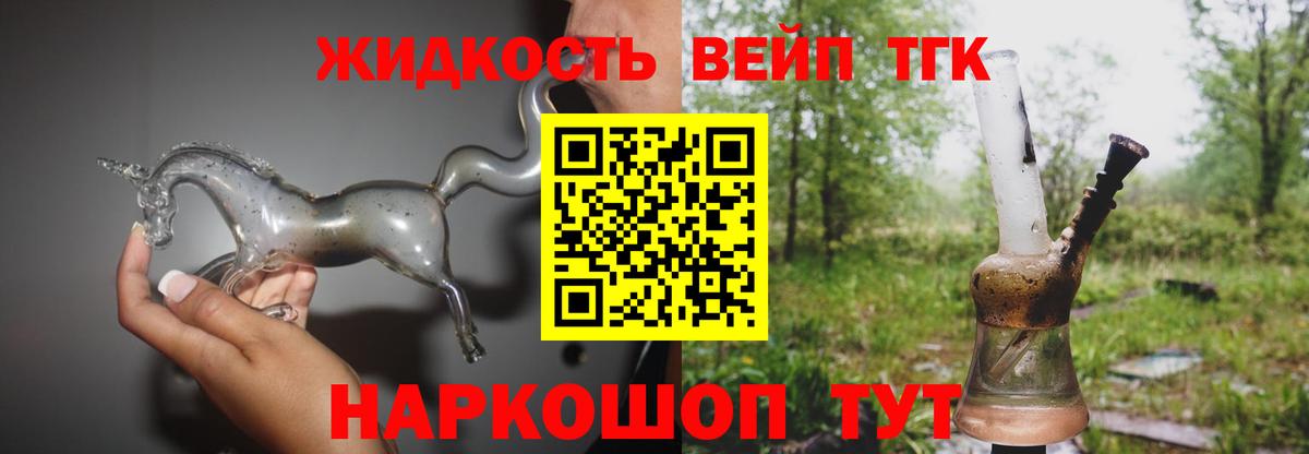 Где найти наркотики?  COCAIN  Луховицы  Меф кристаллы  ГАШИШ  Бошки Шишки  Вход с VPN 