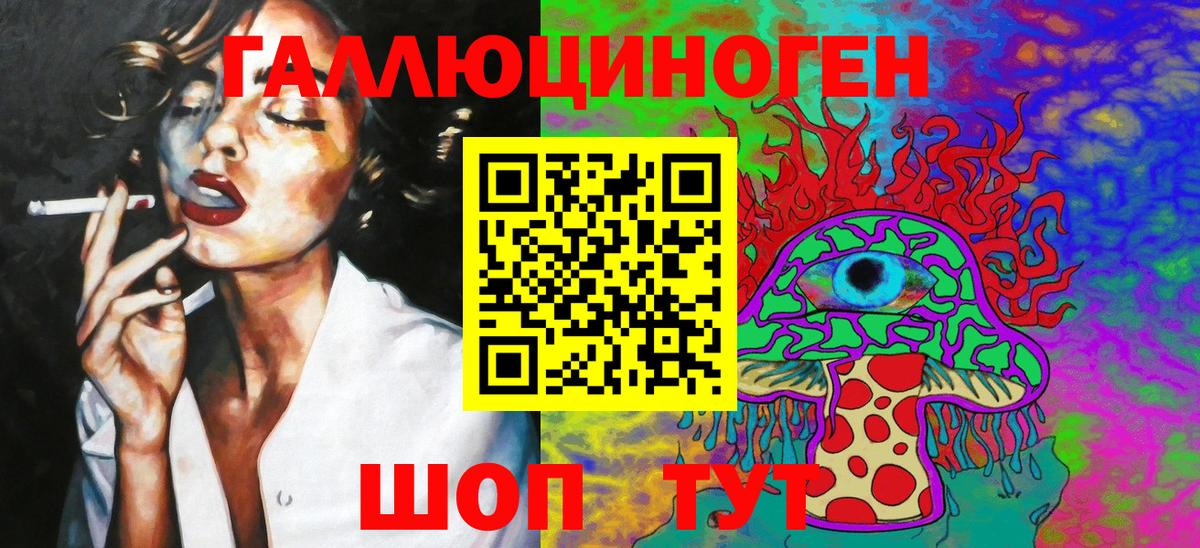 Псилоцибиновые грибы GOLDEN TEACHER Луховицы