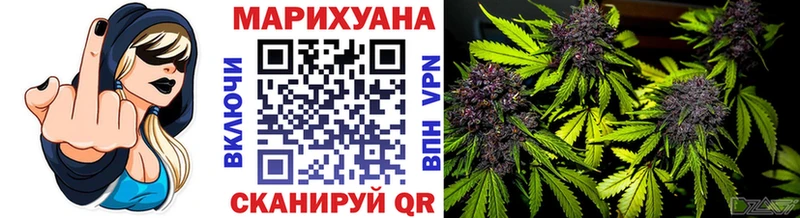 Бошки марихуана Bruce Banner  shop наркотические препараты  Луховицы  omg сайт 