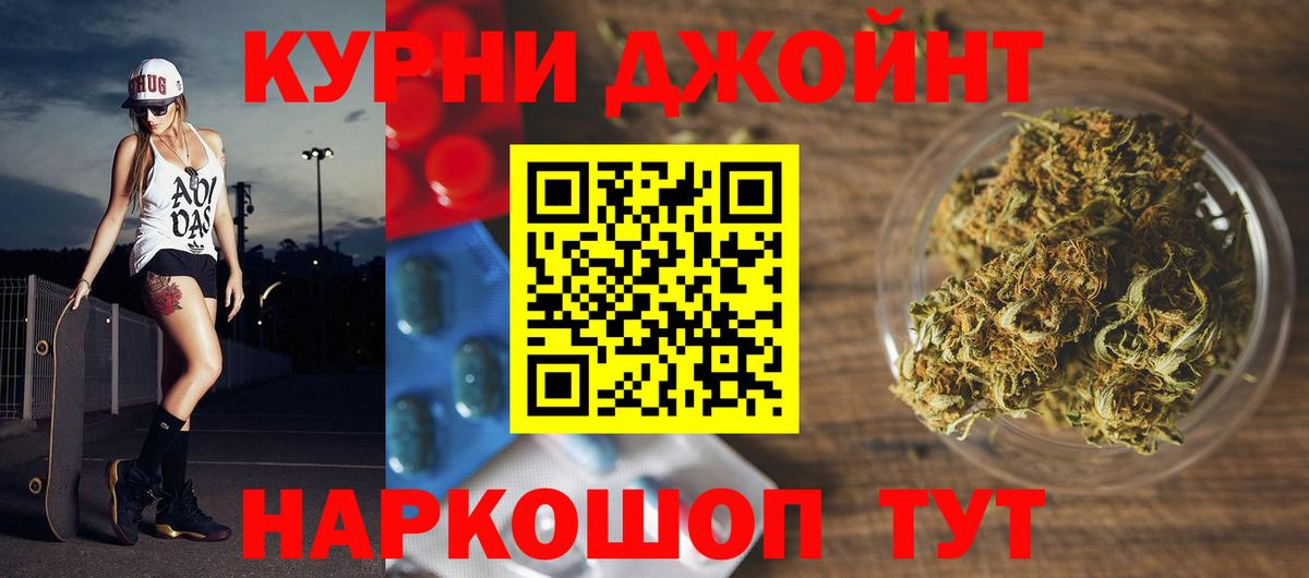 Бошки Шишки Ganja  Канабис конопля  Луховицы  Вход с VPN 