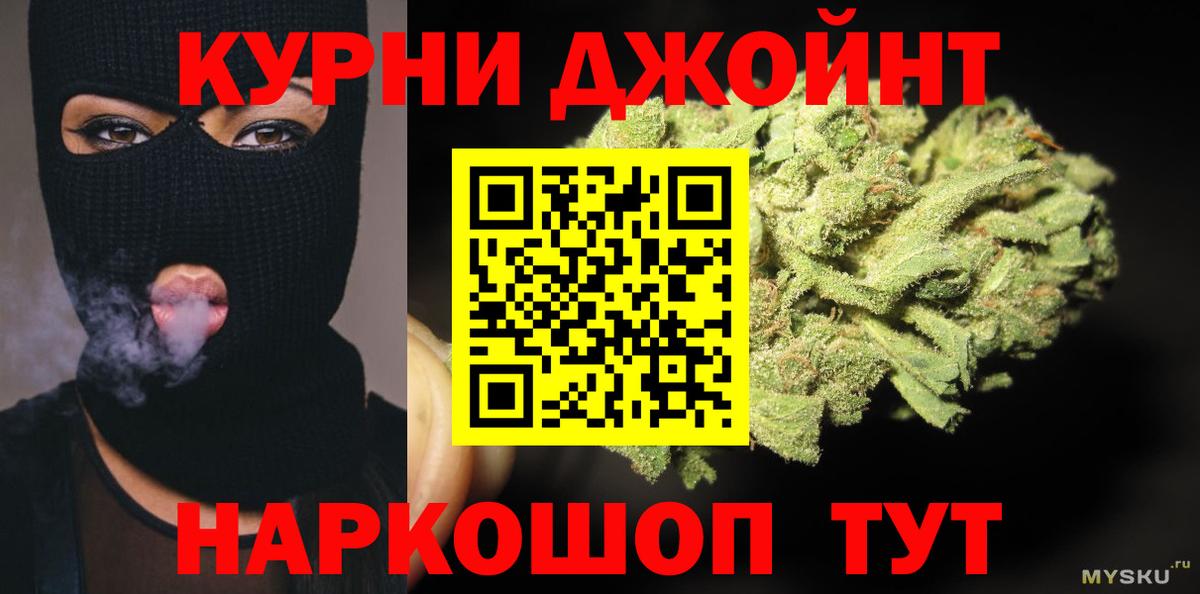 КЕТАМИН Луховицы